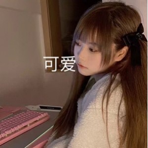 福利姬百度盘可爱wink最新打包合集7V161.7M，朋友圈露脸图