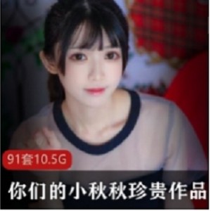 P站超美妹子柚子猫YuzuKitty最全作品合集150V20G，清新自然多风格