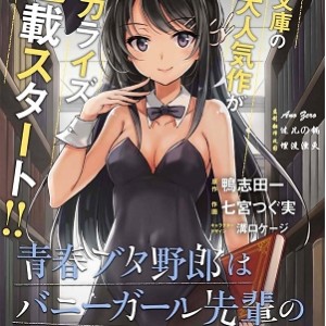 日系漫画学姐对我做的事高清合集192V480M，剧情感人，适合国人观看