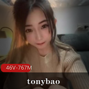 onlyfan甜美女神tonybao肉包最新合集1V767MB，私拍清纯