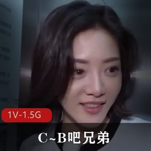 AI综艺C~B吧兄弟爆火合集1V1.5G，超强自剪辑，撕名牌精彩不断