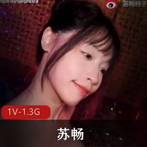 快手浴池甜美苏畅最新合集1V1.3G，自拍体验