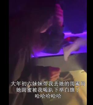 抖音甜美小姐姐精彩合集酒吧生日1V470M，颜值身材超赞