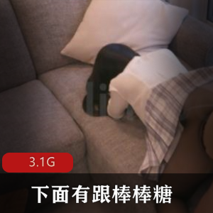 OnlyFans绅士女神loliiiiiioio99最新合集12V3.1G，黑丝JK翘臀诱惑