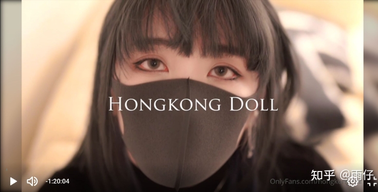 香港纯女人神HONGKONGDOLL玩偶姐姐高清合集23G