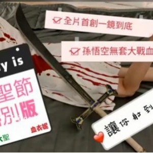 诱人ninibabySWAG主播45部50G