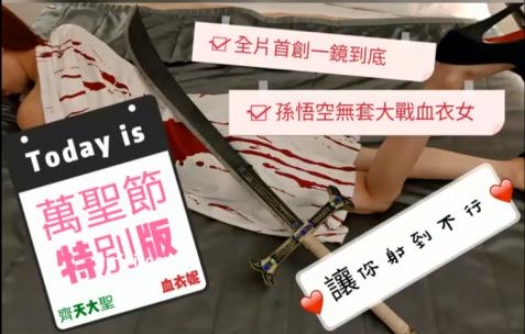 诱人ninibabySWAG主播45部50G