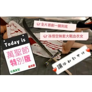 诱人ninibabySWAG主播45部50G