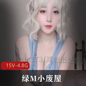 Weibo绿M最新抖音风合集25V4.8G超感觉剪辑