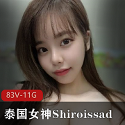 神秘资源83V混血女神Shiroissad骑马首曝11.6G