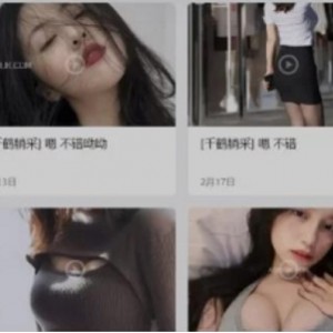 柔式千鹤油管采耳25部40G典藏好物