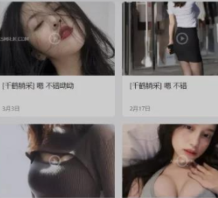 柔式千鹤油管采耳25部40G典藏好物