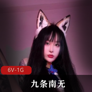 颜值女神九条南无露脸福利合集6V1G火辣上映