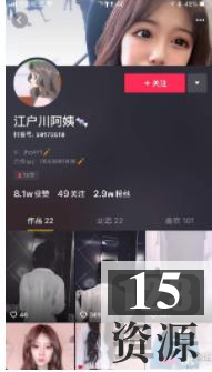 抖音江户JK热舞合集88V50G超润