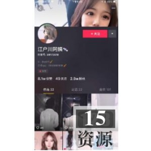 抖音江户JK热舞合集88V50G超润