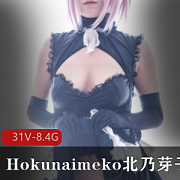 推特Hokunaimeko北乃芽子日系甜美视频合集31部8.4G，身材小丰满