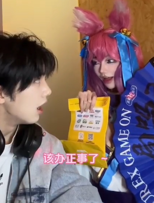 抖音藤原yuki百万网红视频合集7部376MB，二次元顶流博主，反差萌！