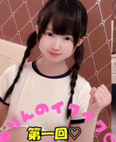 粉丝福利yurinslittlepeach超量珍藏视频合集82G