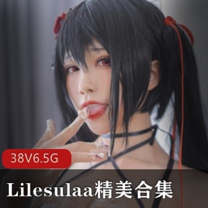 推特Lilesulaa浴室互动合集38V6.5G纯欲天花板
