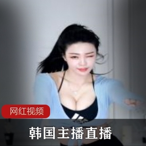 韩网金秀雅热舞视频合集9部1.3G抖动不停