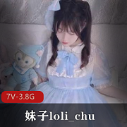loli_chu蜜桃臀系列OnlyFans7V3.8G优质臀浪