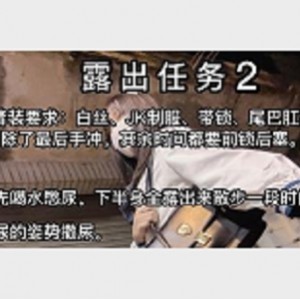 mikiL真人实战CD系列2V2.1G废弃工厂感觉现场