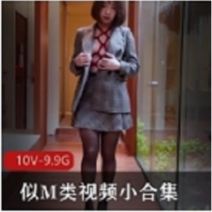 李露超火视频推特合集88部50G神仙身材