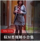 李露超火视频推特合集88部50G神仙身材