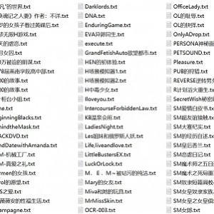 好感觉原创分享站变身伪娘小说合集2397本