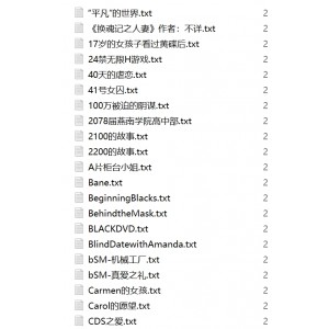 好感觉原创分享站变身伪娘小说合集2397本