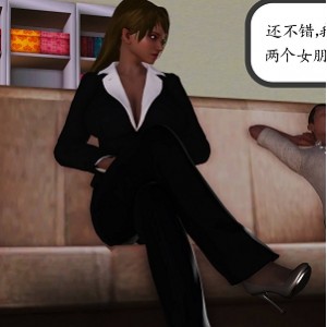 66页210M妈妈姑妈反媚黑3D全彩漫画太上头了