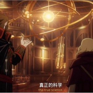 恶魔城：美国动漫第一季全集高清推荐