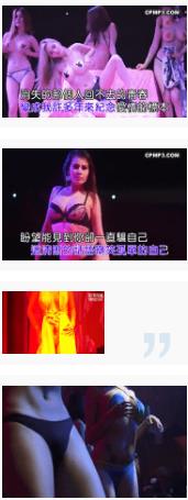 酒吧dj美女热舞实录合集