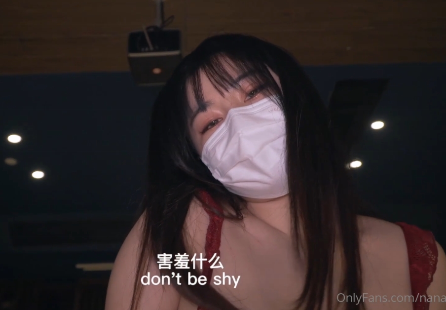 22.75GOnlyFans娜娜20部剧情合集太撩人