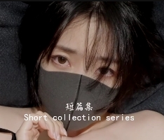 超清1.78G玩偶姐姐夏日回忆2顶流网红1V靓作火辣上线