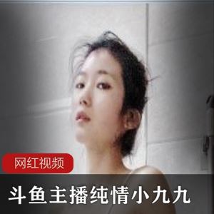 灿灿骨感古典美定制举牌1部1.15G顽皮