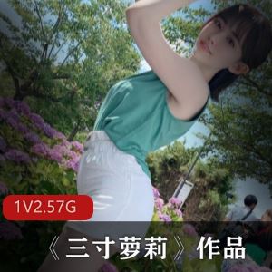 抖音三寸妹子无敌巨巨车58部2.5G白嫩美腿