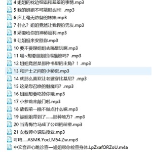 原神CV那地方花私密音频34部1.4G声音太勾魂